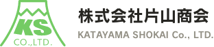 株式会社片山商会のホームページ